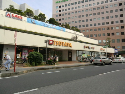Other. TSUTAYA until the (other) 1600m