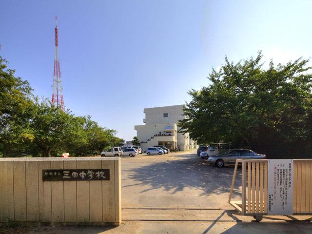 Junior high school. 250m Funabashi to Funabashi Municipal Mita junior high school stand Mita junior high school 250m 4-minute walk