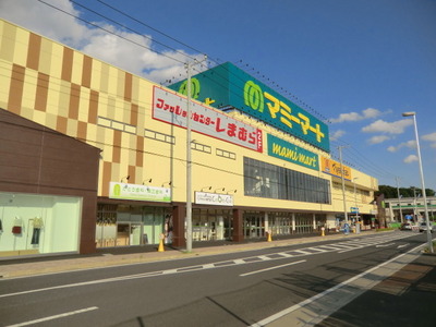 Supermarket. 400m until Mamimato (super)