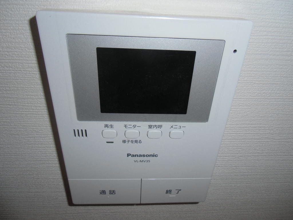 Other Equipment. It is also safe corresponding to a sudden visitor.