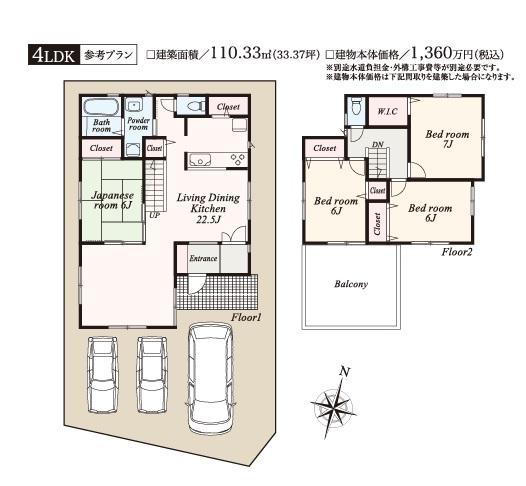 Building plan example (floor plan). Building plan example building price 13.6 million yen, Building area 110.33 sq m