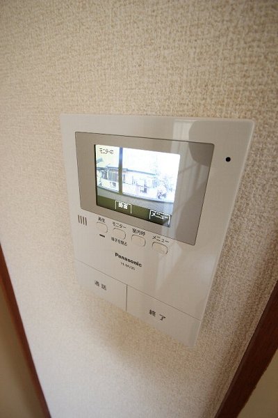 Other Equipment. TV is with intercom of peace of mind.