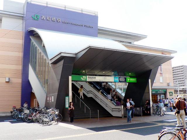 station. 980m until JR Nishi-Funabashi Station