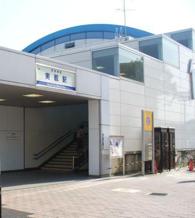 station. Until Mimomi Station 1500m Keisei Main Line Mimomi Station