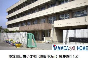 Primary school. It is a municipal Miyama elementary school with 840m history to elementary school.