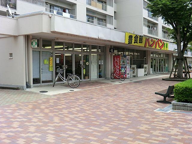 Other. Super Powers Kamagaya shop