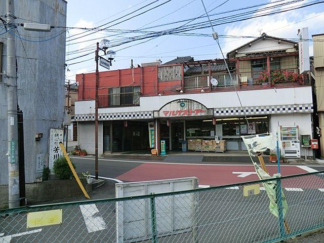 Other. Marsa store head office