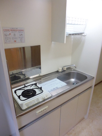 Kitchen. It is an economical city gas