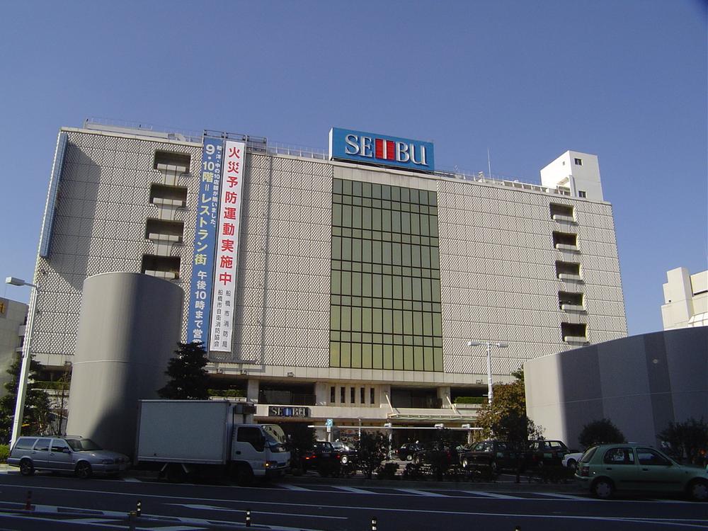Shopping centre. 1000m to Seibu Funabashi shop
