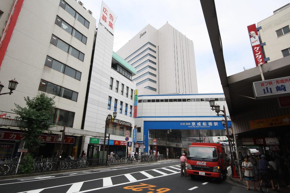 station. Keisei line: Funabashi Station