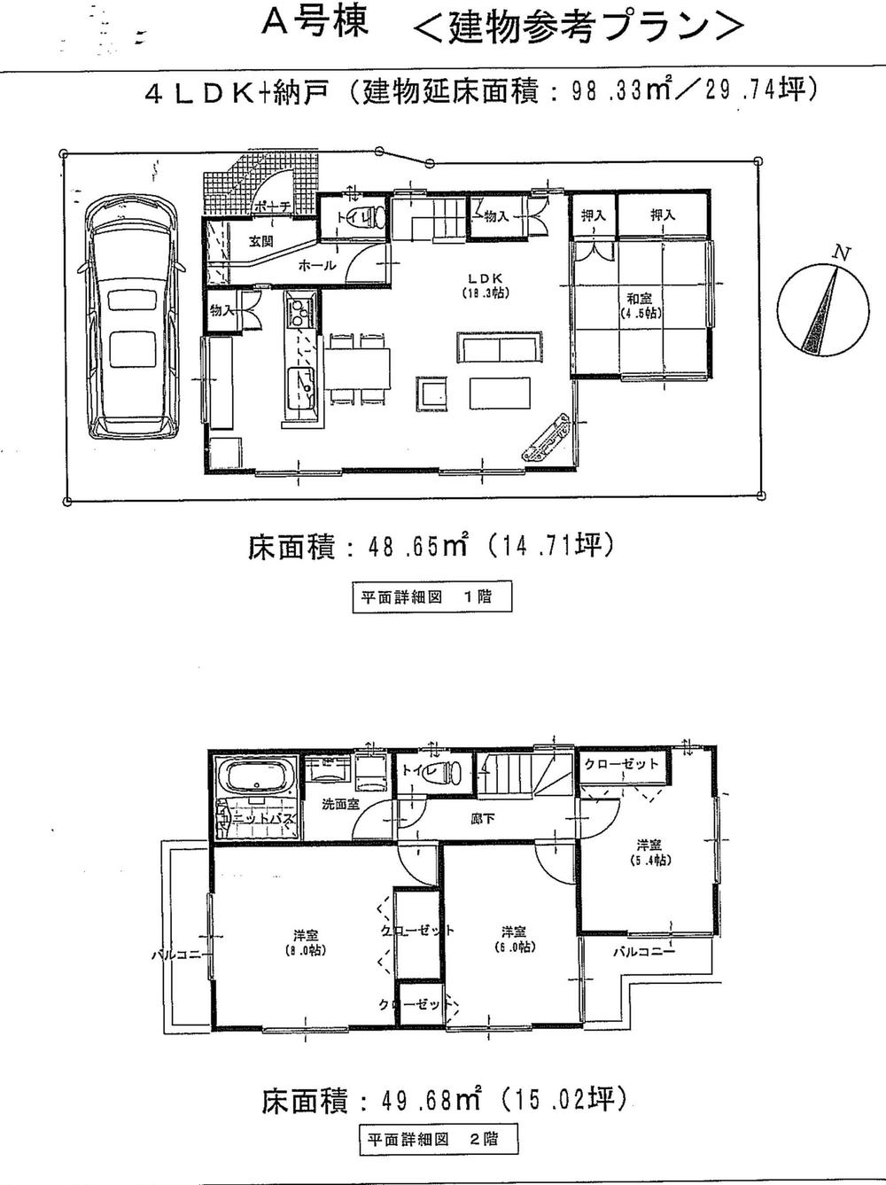 Building plan example (floor plan). Building plan example (A section) 4LDK, Land price 27,800,000 yen, Land area 93.01 sq m , Building price 16.5 million yen, Building area 98.33 sq m