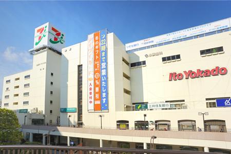 Shopping centre. To Ito-Yokado 940m