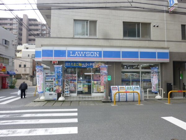 Supermarket. 161m until Lawson Funabashi store (Super)