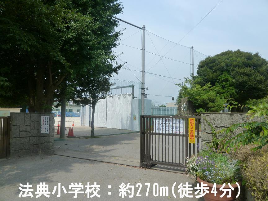 Primary school. Code Elementary School: about 270m (4 minutes walk)