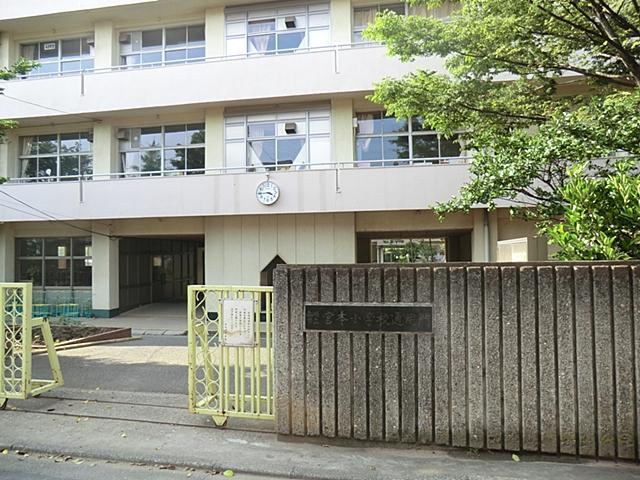 Primary school. 364m to Funabashi Municipal Miyamoto Elementary School
