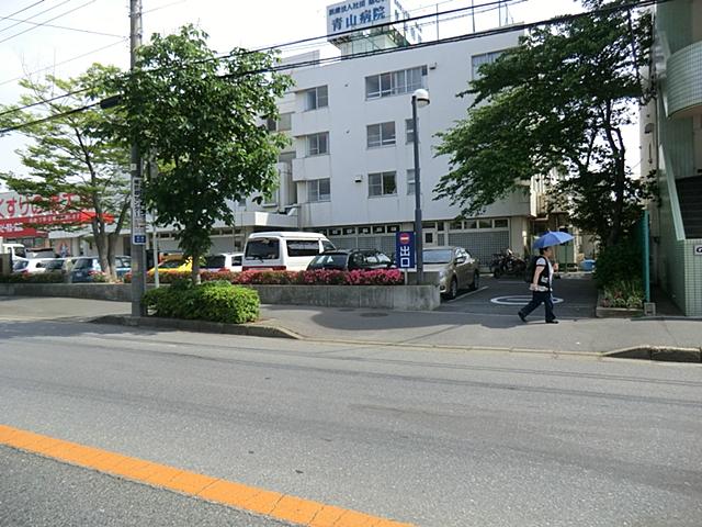 Hospital. 1732m until the medical corporation Association of benevolence Board Aoyama hospital