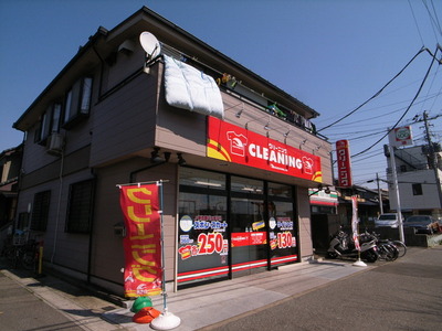 Other. Laundry until the (other) 233m