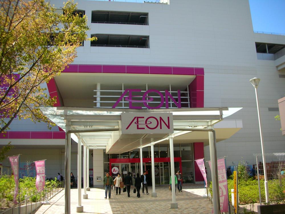 Shopping centre. 900m to Aeon Mall