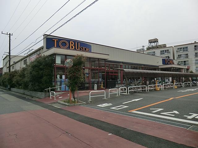 Supermarket. 920m to Tobu Store Co., Ltd. Funabashi Minamihon the town shop
