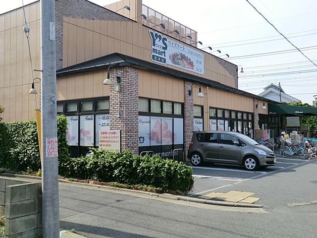 Supermarket. Until Waizumato 660m