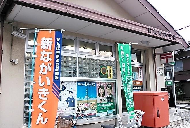 post office. Maiharahigashi 420m until the post office