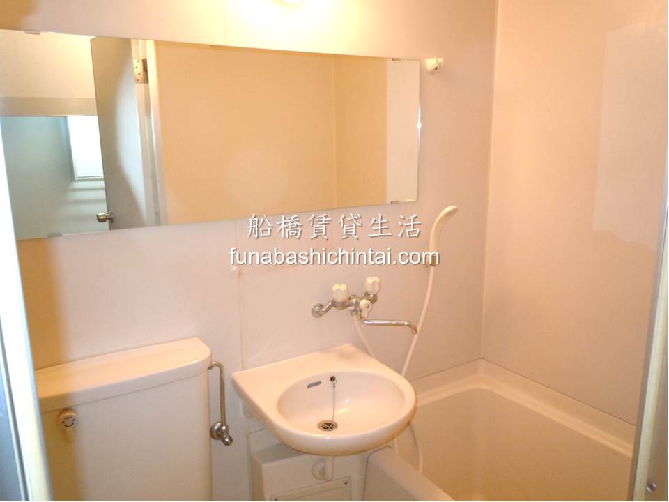 Bath. Another piece! 