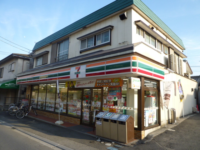 Convenience store. Seven-Eleven store three mountains to (convenience store) 315m