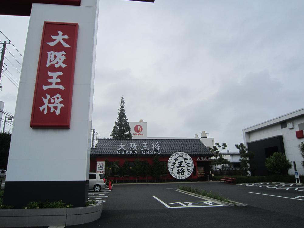 Streets around. 930m to Osaka Gen.