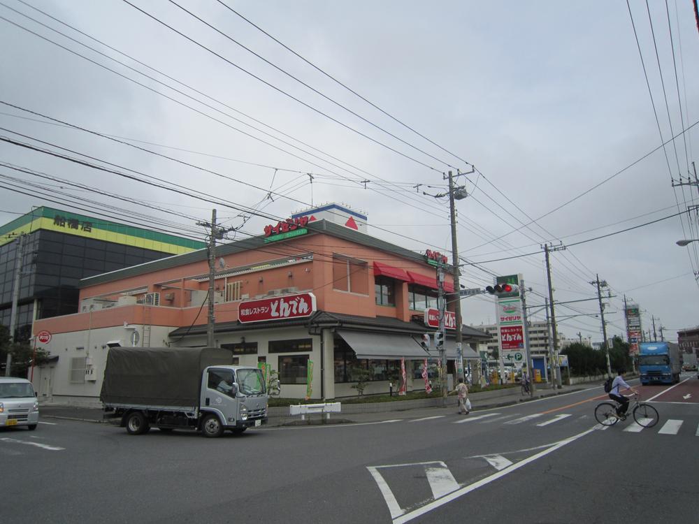 Other Environmental Photo. Colonization ・ Until Saizeria 1120m