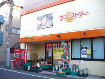 Supermarket. 580m to San store (Super)