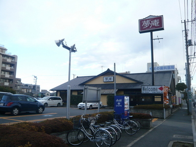 Other. Yumean until the (other) 1200m