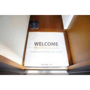 Living and room. Western style room 6.0 Pledge