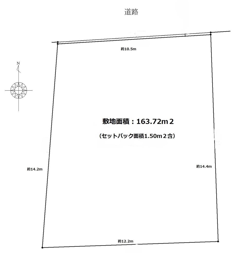 Compartment figure. Land price 6.8 million yen, Land area 163.72 sq m compartment view