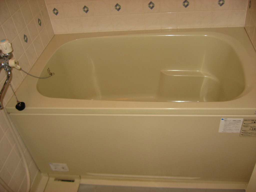 Bath. Please spend slowly in the bath. 