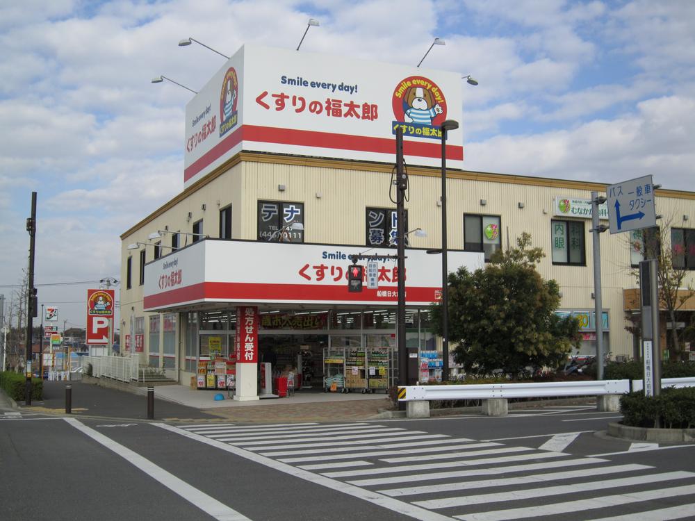 Drug store. Until Fukutaro of medicine 1080m