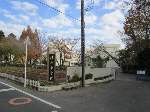 Junior high school. Tsuboi 550m until junior high school