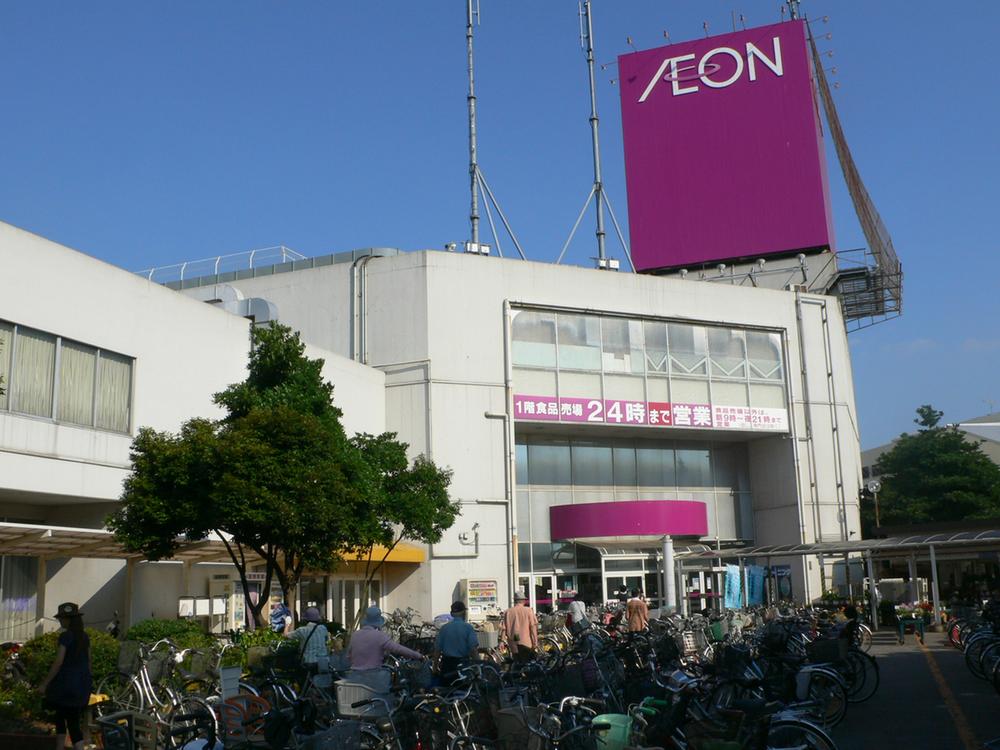 Supermarket. 350m until ion