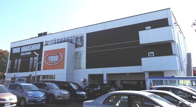 Other Environmental Photo. Spa & Sport Your - to Narashino 100m