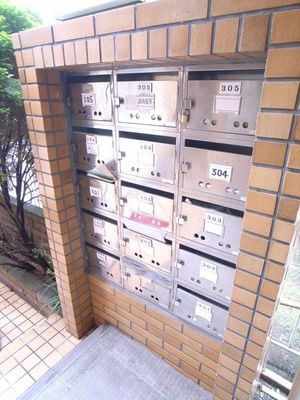 Other common areas. ☆ Set post ☆