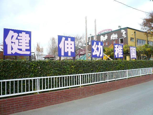 kindergarten ・ Nursery. KenShin to kindergarten 881m