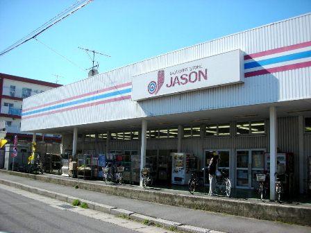 Supermarket. 720m to Jason