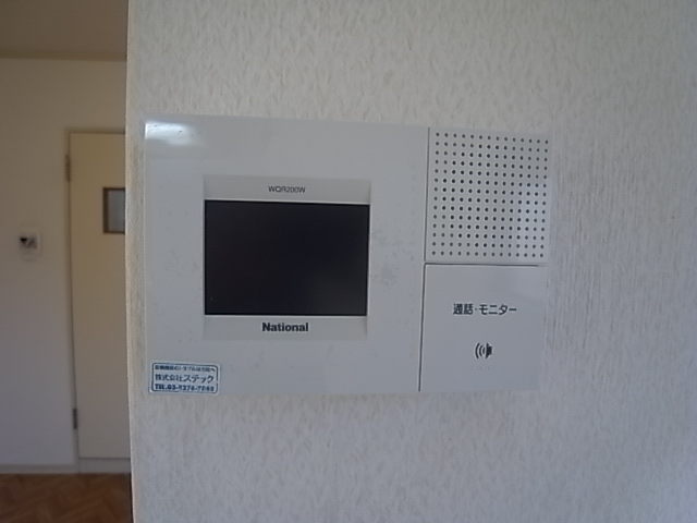 Other Equipment. Check visitors in TV Intercom.