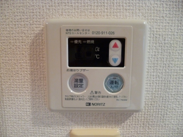 Other Equipment. Automatic hot water beam