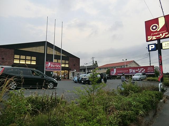 Supermarket. 560m to Jason