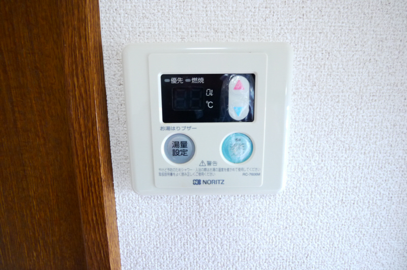 Other Equipment. Hot water supply is possible temperature control