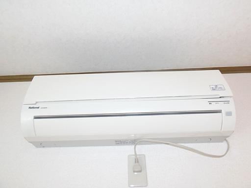 Other Equipment. With a happy air conditioning