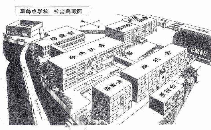 Junior high school. 1160m to Katsushika junior high school