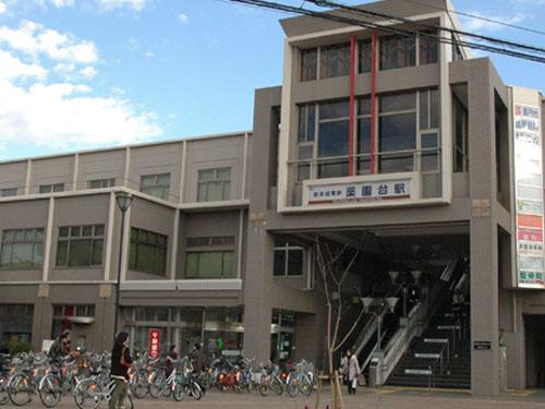 station. 1010m to Yakuendai Station