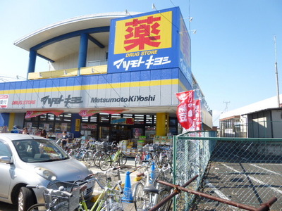 Dorakkusutoa. Matsumotokiyoshi Code Ekimae 248m to (drugstore)