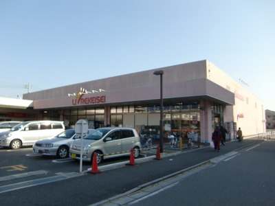 Supermarket. Libre Keisei until the (super) 280m